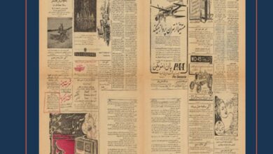 اخراج معلمان به اتهام عضویت در حزب توده و اجبار به اعلام انزجار از حزب مذکور در روزنامه - سال ۱۳۳۲