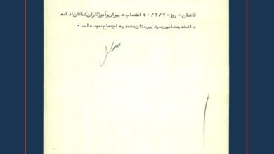 اعتصاب در سراسر کشور در پی شهادت دکتر ابوالحسن خانعلی - سال ۱۳۴۰