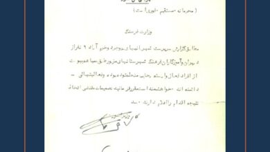 برخورد امنیتی با معلمان به علت عضویت در احزاب - سال ۱۳۳۳