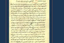 اعتصاب تعدادی از معلمان و مدیران مدارس قزوین به دلیل پرداخت نشدن حقوقشان - سال ۱۳۰۳