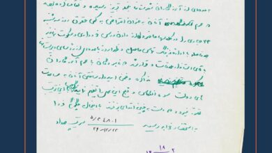 گزارش اعتصاب آموزگاران آذربایجان شرقی در اعتراض به کم بودن حقوقشان - سال ۱۳۳۹
