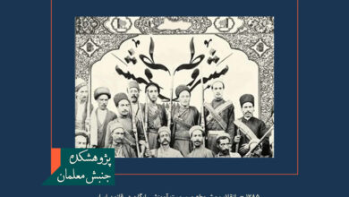 انقلاب مشروطه و رسمیت آموزش رایگان در قانون اساسی