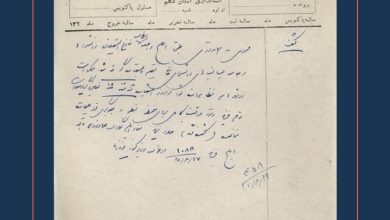 سال ۱۳۲۷– اعتصاب فارغ‌التحصیلان دانشسرا و جامعه لیسانسه‌ها در اصفهان
