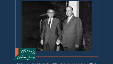 تیر ۱۳۴۱ – سقوط دولت علی امینی و تعطیلی باشگاه مهرگان (رکود فعالیت‌های صنفی معلمان)